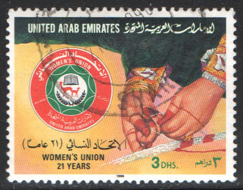 United Arab Emirates Scott 520 Used